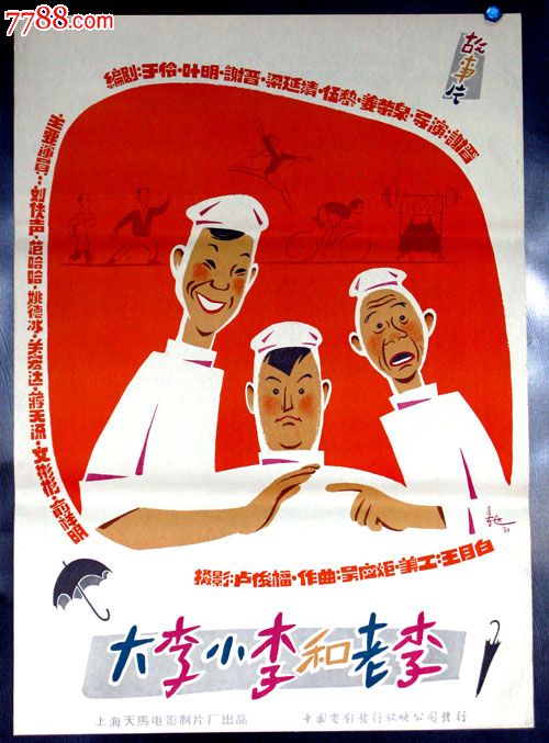 日本杏林大学文凭毕业证作假